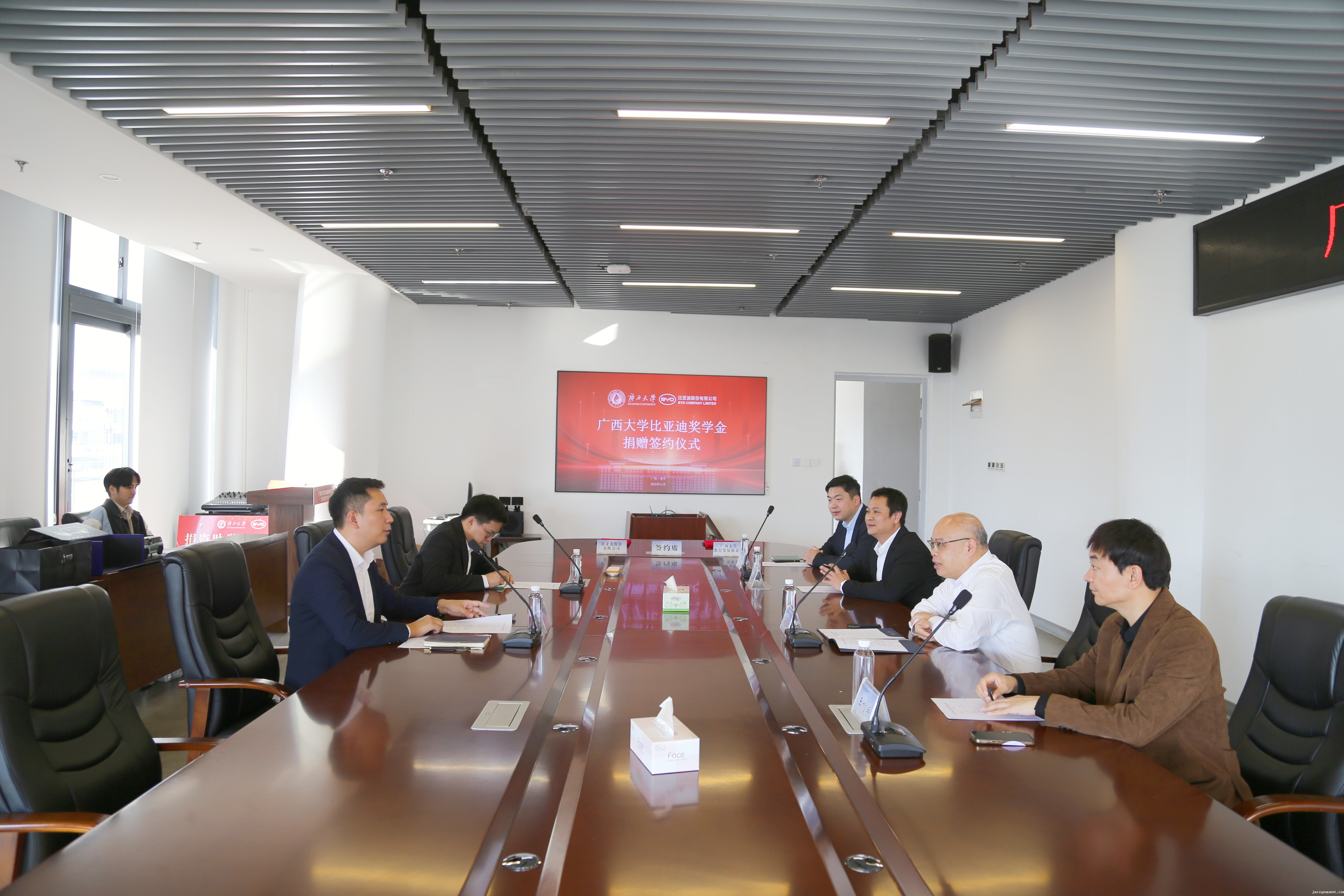                 我校与比亚迪集团签订奖学金捐赠协议（2025-11-14）