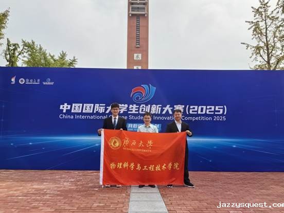 微信图片_20251016121437