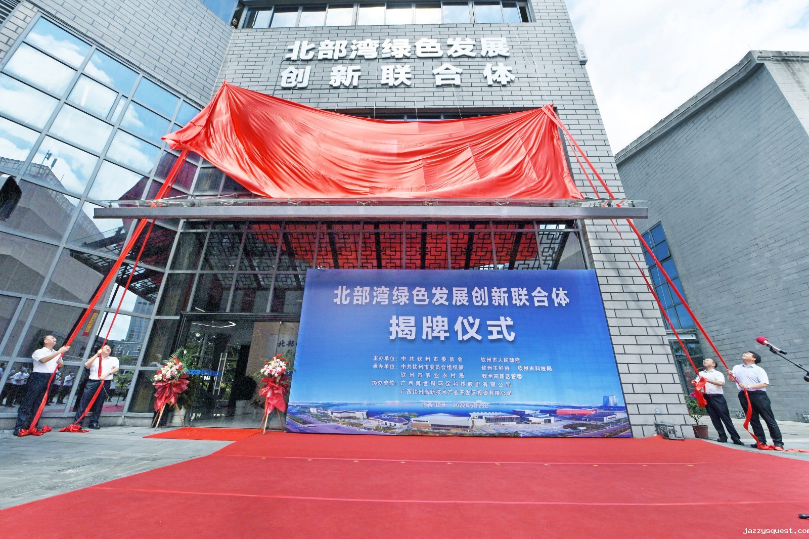 图片 王双飞(右二)、林冠(左二)、李国忠(右一)、林海波(左一)共同为北部湾绿色发展创新联合体揭牌.jpg