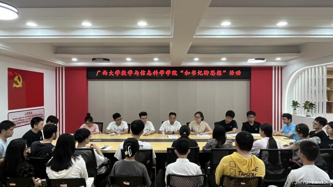 图片 数学与信息科学学院.jpg