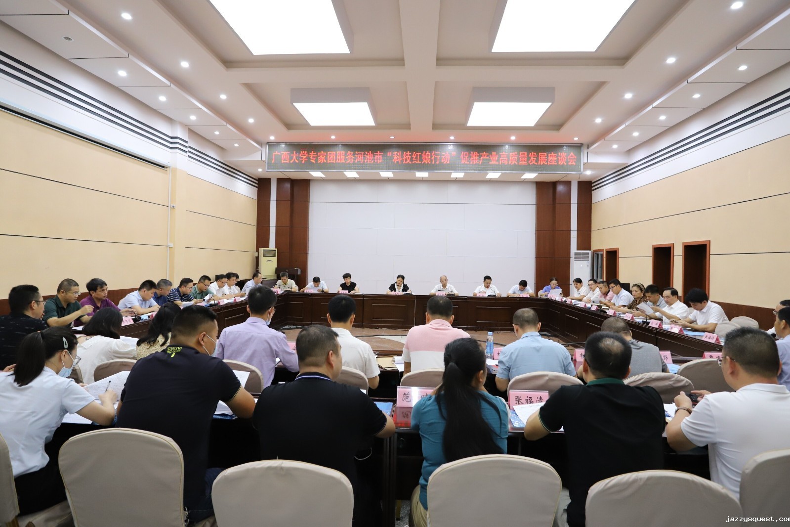 图片 座谈会现场_proc.jpg