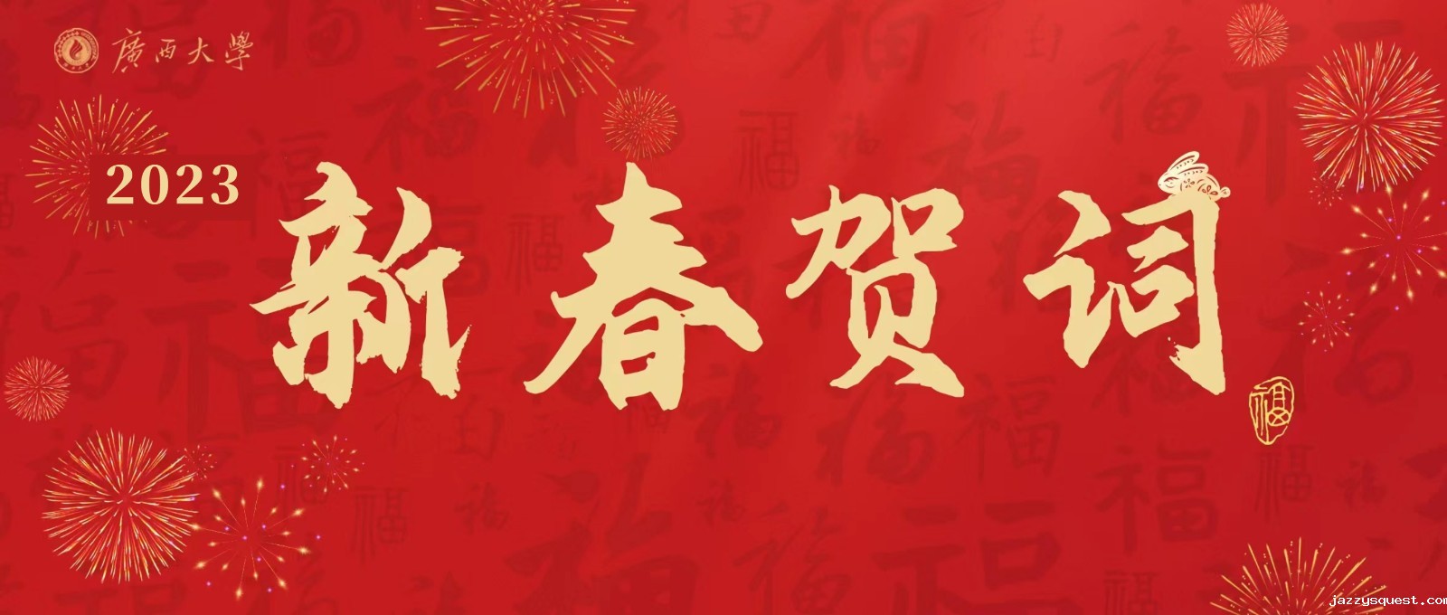 图片 微信图片_20230121094633.jpg