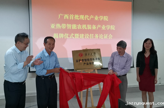 图片 微信图片_20220509084934.png