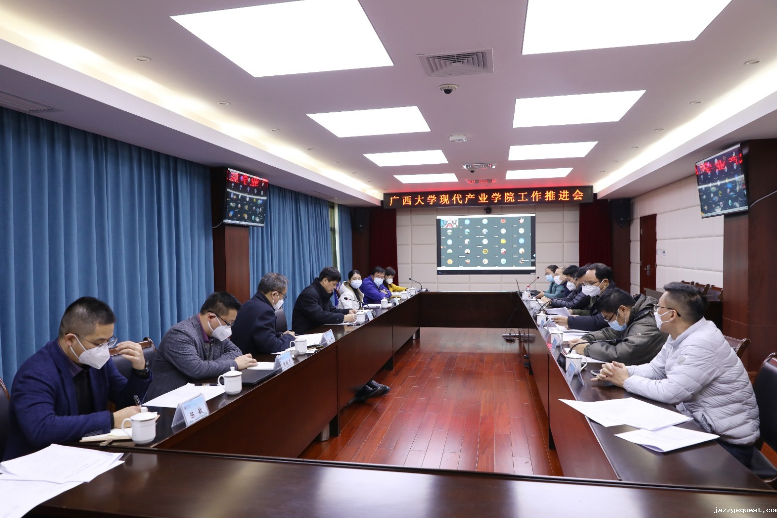 图片 产业学院推进会.jpg