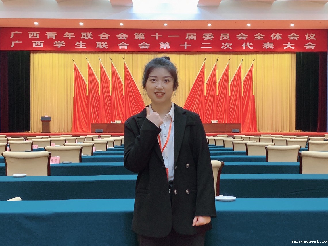 图片 郁文丹.jpg