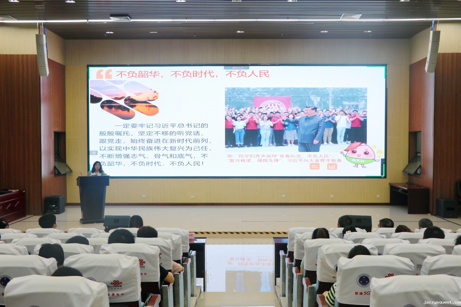 图片 资源环境与材料学院.jpg