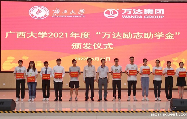 宁总颁奖 (1).jpg 宁总颁奖 (1).jpg