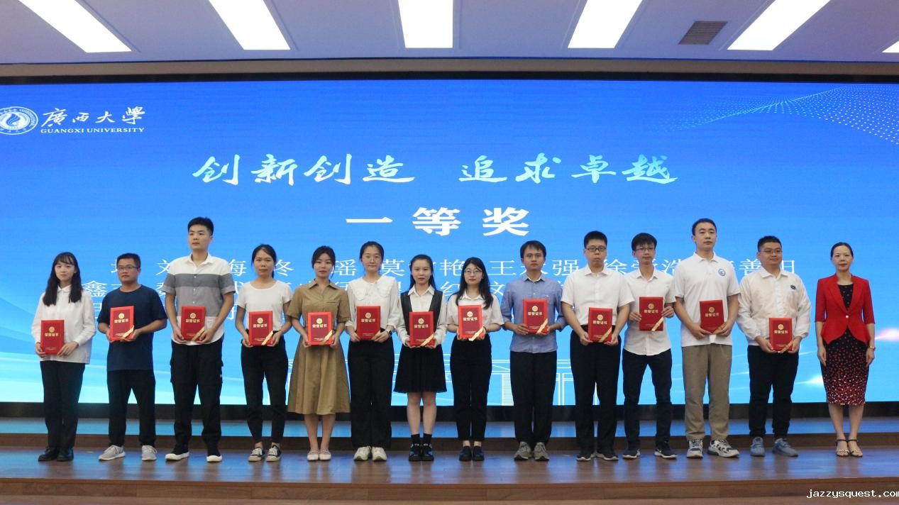 图片 07-1等奖领奖.jpg