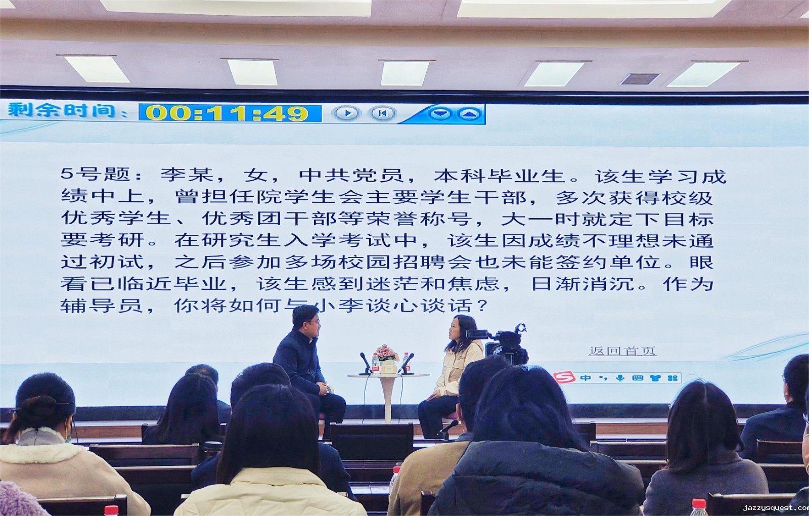 图片 黄晋谈话中.jpg