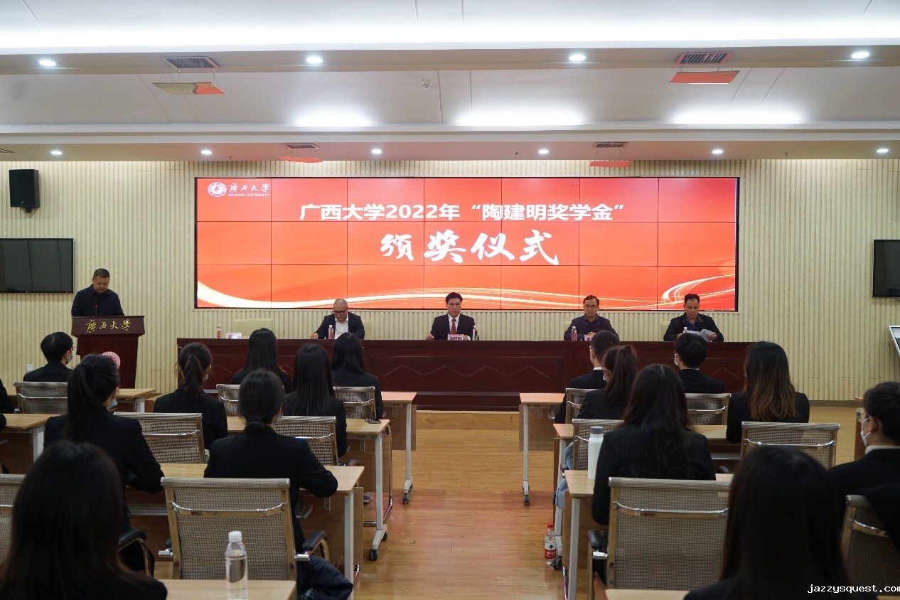 图片 颁奖仪式现场.jpg