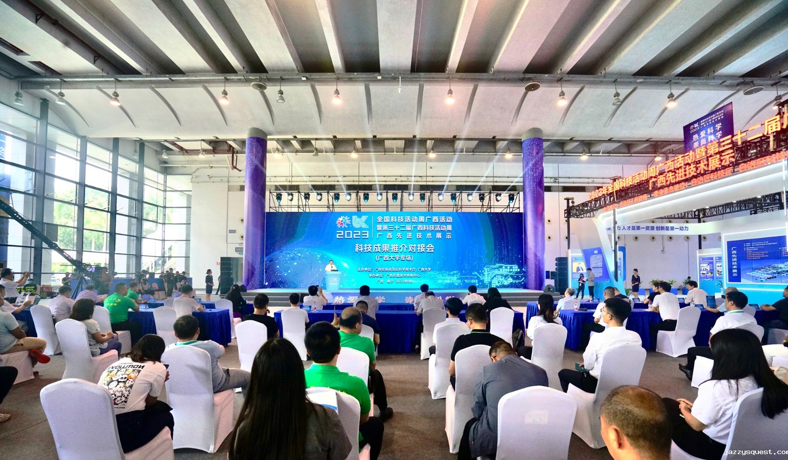 图片 推介会现场-11.jpg