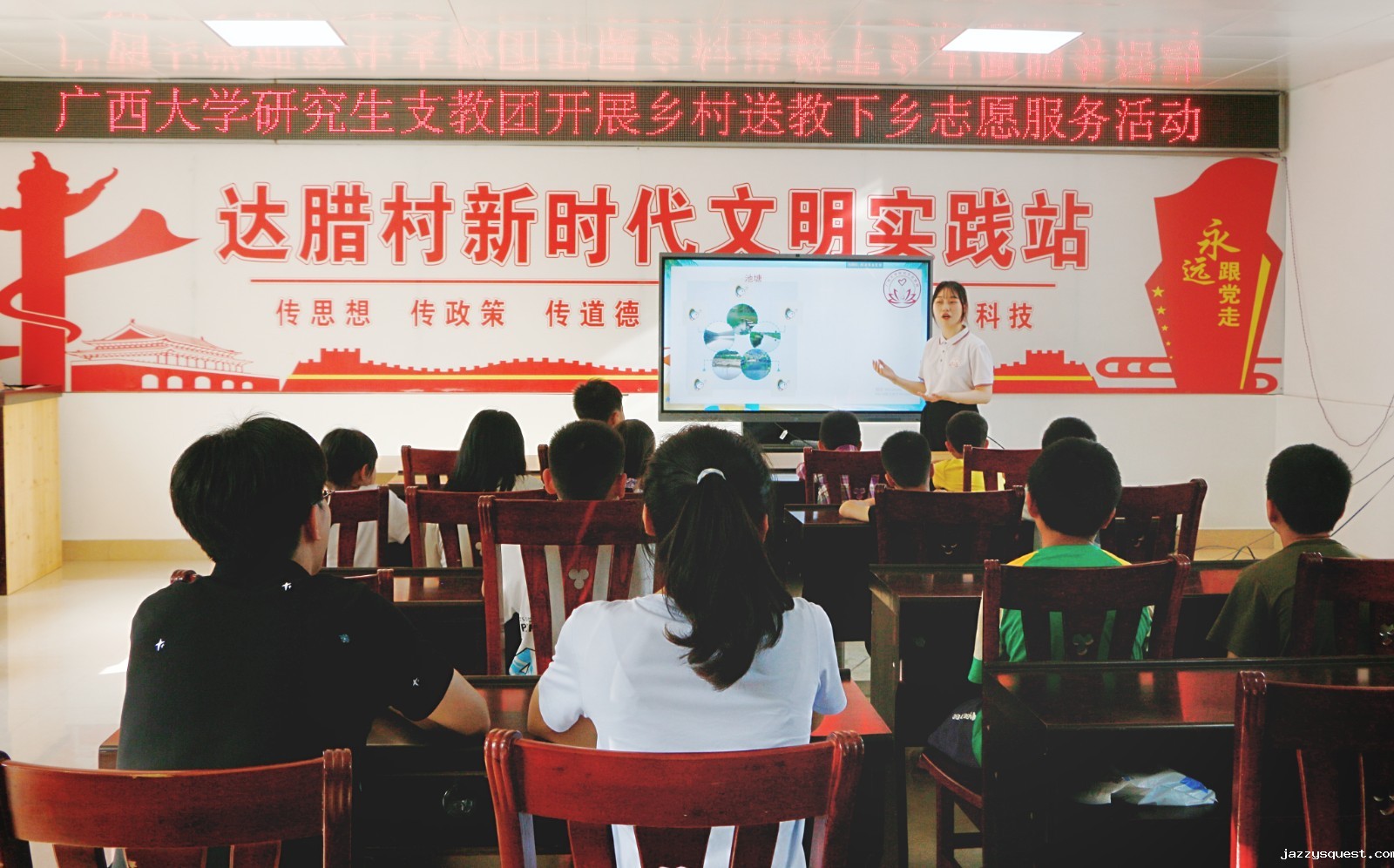 图片 5、送教下乡.jpg