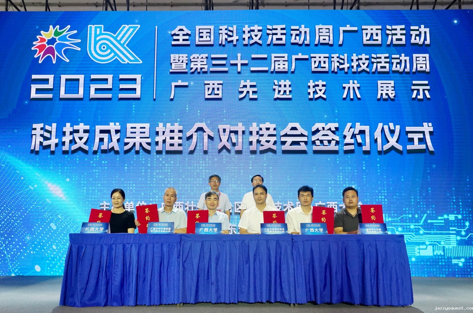 图片 签约现场-11.jpg