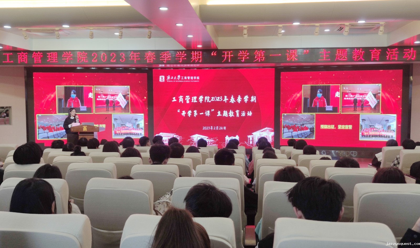 会议现场.jpg 会议现场.jpg