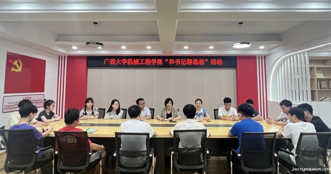 图片 机械工程学院.jpg