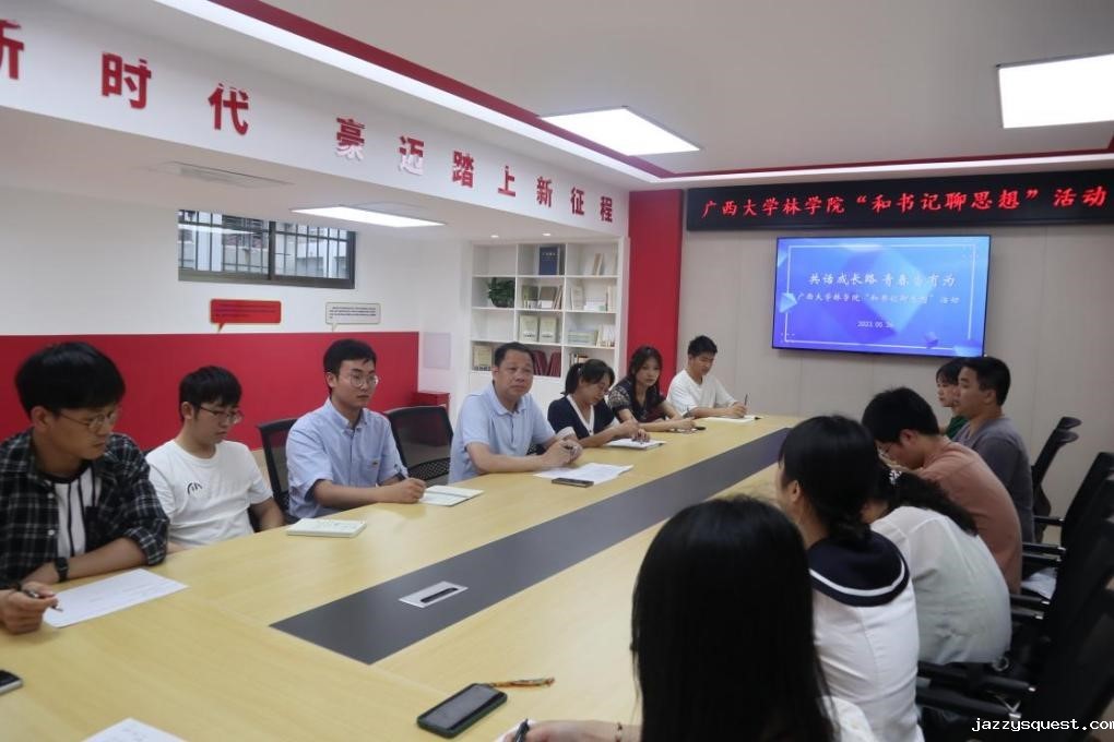 图片 林学院.jpg