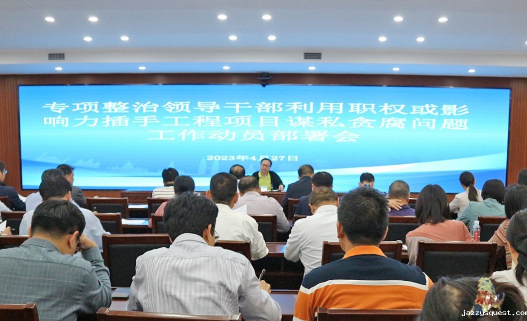 动员照片.jpg 动员照片.jpg