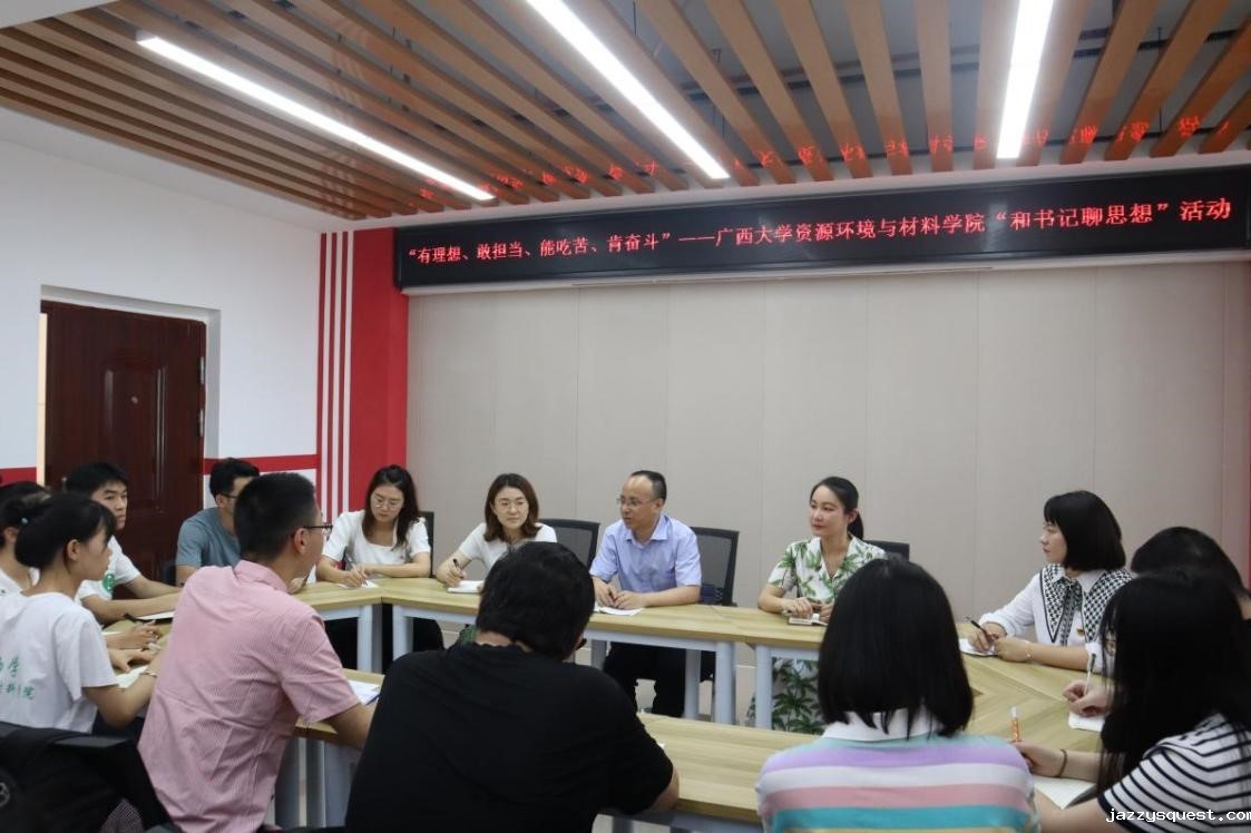 图片 资源环境与材料学院.jpg