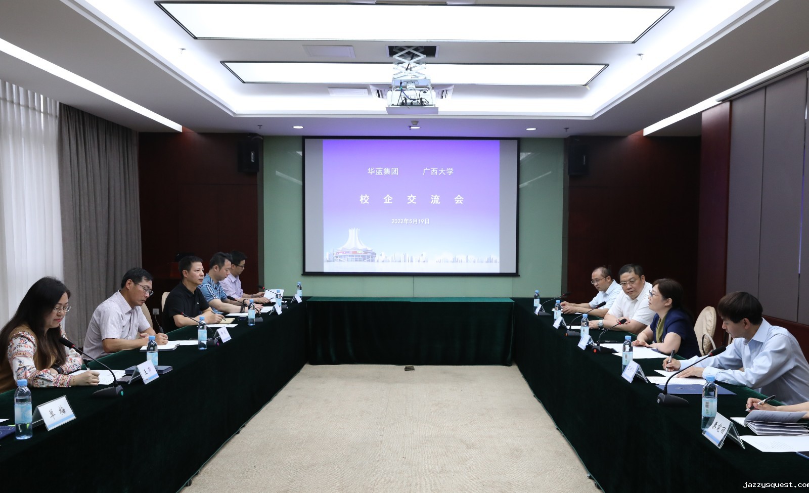 图片 查丹明率队到华蓝集团走访调研.jpg