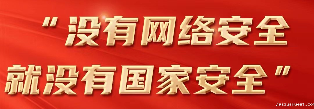 东风浩荡红旗展——习近平总书记关于网络强国的重要思想述评